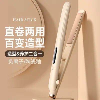 Portable 2-in-1 Negative Ion Hair Straightener and Curling Iron Flat Iron Hair Straightening Tool Fringe Styling Plate Cross-border