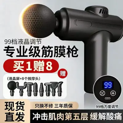 Handheld Push-Button Fascia Massage Gun with Replacement Heads - 2