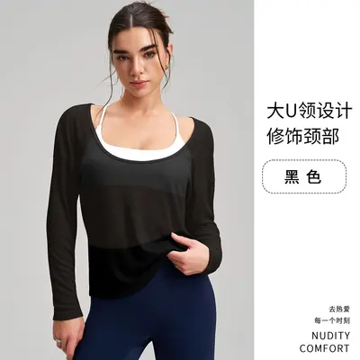 Women's Loose Thin Outer Yoga Top, Breathable Quick-Dry Long Sleeve Cover-Up - 13