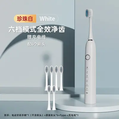 Electric toothbrush rechargeable adult children universal waterproof set - 10