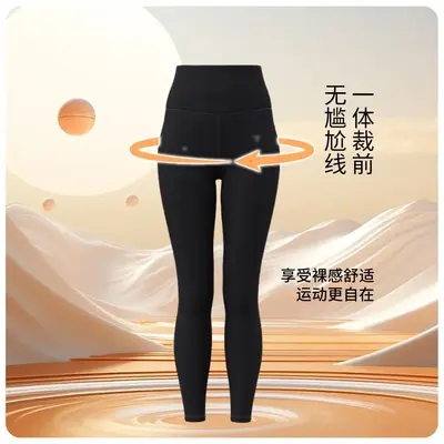 Juyitang New Winter Outerwear Tummy Control Butt Lifting Fitness Sports Tight Thickened Velvet Yoga Pants - 3