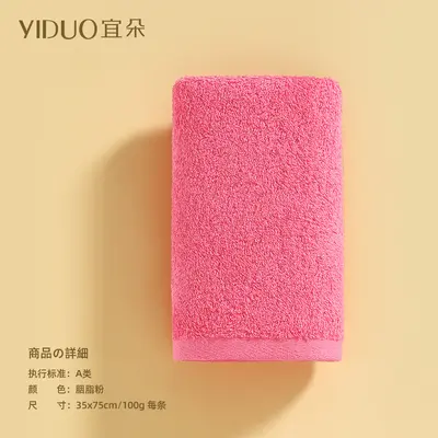 Gaoyang havlu, saf pamuk, üç parçalı set, banyo - 7