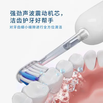 Sonic Vibration Electric Toothbrush for Couples