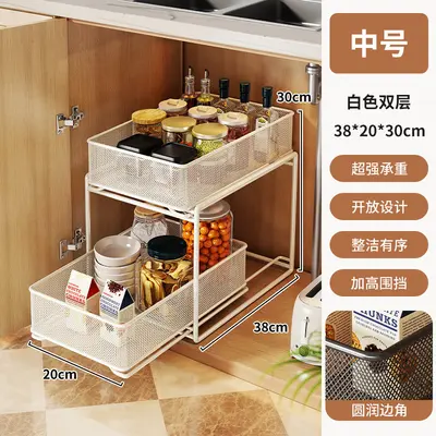 Under-sink pull-out storage basket, multi-layer - 8