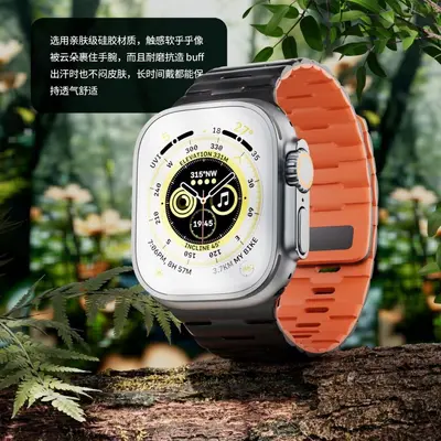 Hermes-Pattern Silicone Magnetic Strap for Apple Watch 4-9 and S10