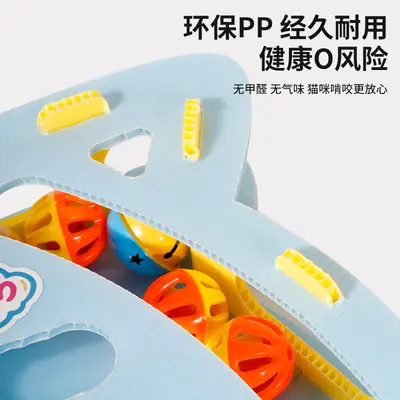 Amazon Bestseller Cat Self-Play Toy Interactive Puzzle Hole-Digging Boredom Relief Gadget Cat Teaser Wand Pet Cat Toy Wholesale