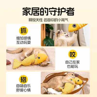 Cat Toy Fish with Catnip, Realistic Burlap Simulation - 4