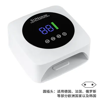 New S30 Rechargeable LED Nail Lamp High-Power Red Light Nail Curing Lamp UV Gel Nail Dryer Professional Nail Art Lamp - 8
