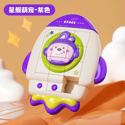 Children's Huarong Road Sliding 3D Puzzle, Early Learning Baby Toy - 9