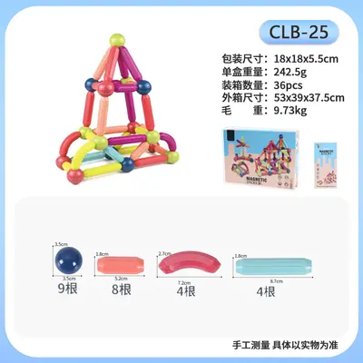 Strong Magnetic Rod Set, Educational Toy for Children - 7