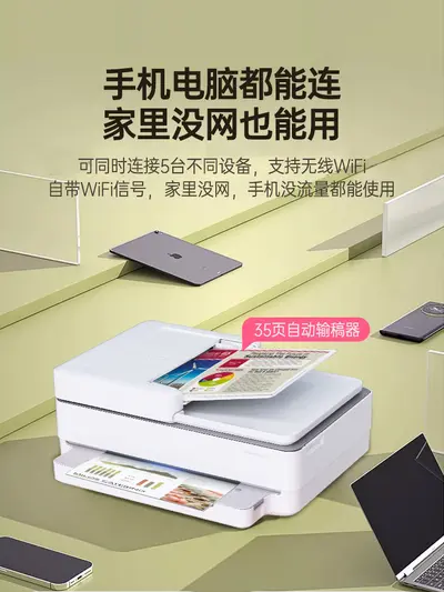 HP 4826 Color Wireless All-in-One Printer with Copy and Scan Functions