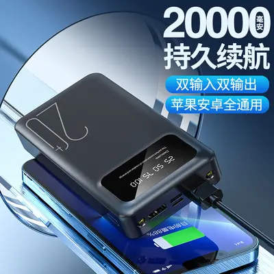 Cross-border high-capacity mobile phone power bank portable 20000 mAh wholesale open gift custom logo printed mobile power supply