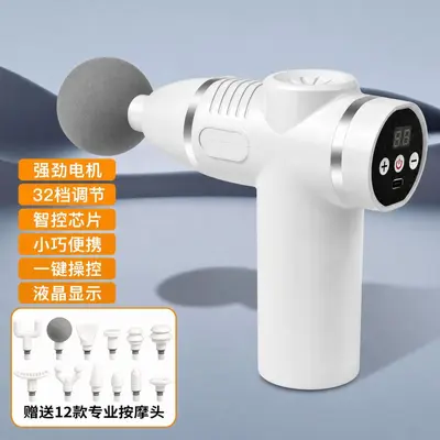 Mini Fascia Gun Electric 12 Heads 32 Levels - 7