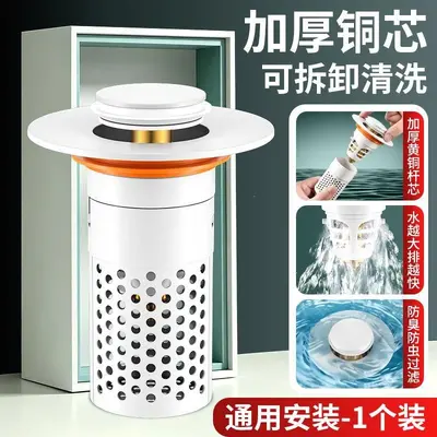 Basmalı pop-up lavabo tapası, saç filtreli - 7