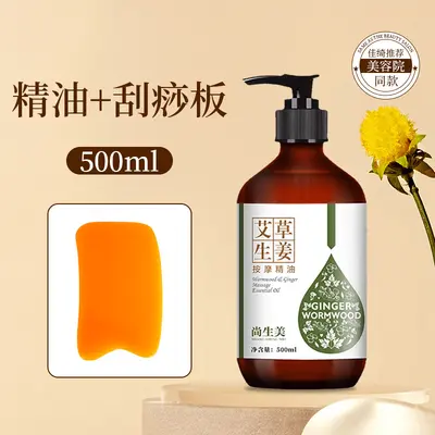 Ginger and Mugwort Massage Oil for Gua Sha and Full-Body Back Massage - 8