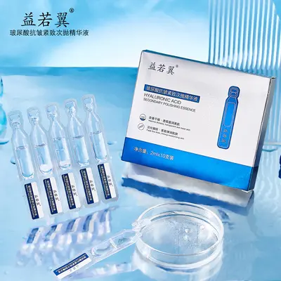 Yiruoyi Hyaluronic Acid Anti-Wrinkle Firming Serum, Pore Tightening, Single-Use
