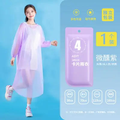 Thickened reusable raincoat, adult poncho, waterproof - 13