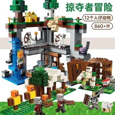 Minecraft Village Raid House and Watchtower Building Block Toy Set - 12