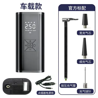 Car Wireless Portable Multifunctional Digital Display Emergency Power Bank Tire Pump Air Pump Inflatable Pump - 12