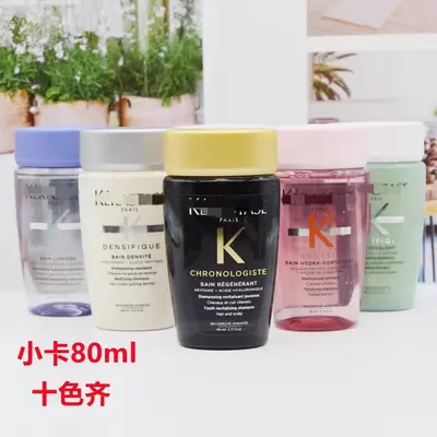 Kashi Heizuan Ingwer-Volumen-Shampoo 80ml - 2