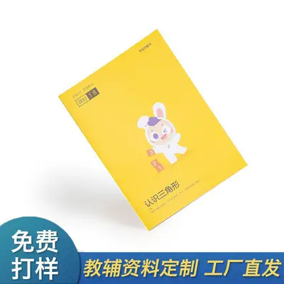 Çocuklar için renkli resimli kitap ve eğitim kitapları, özelleştirilebilir