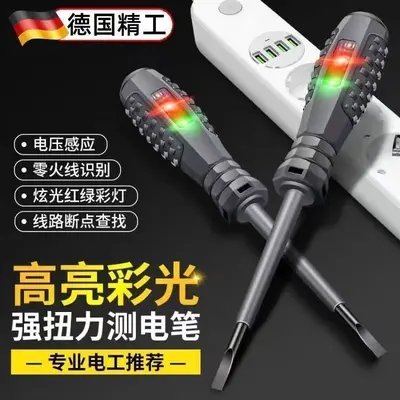Induction Voltage Test Pen, High Brightness Colour Light, Precision Break Detection - 2