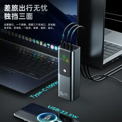 100w fast charging, laptop tablet mobile power bank high capacity power supply kit supports IPS screen high resolution digital display