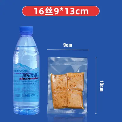 Lebensmittel-Vakuumbeutel kommerziell glänzend Kunststoff Verschlussbeutel transparente Polyester-Frischhaltetasche Vakuumkompressionsbeutel Großhandel - 10
