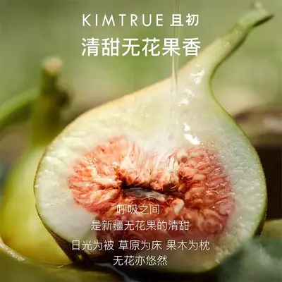 KIMTRUE Gardenya Saç Bakım Yağı, Kuru Saçlar İçin, Frizz Önleyici - 5