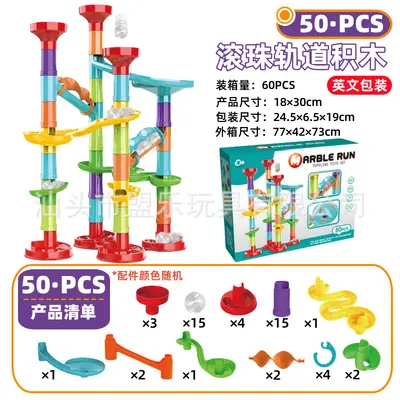 Track Ball Cross-Border Slide 3D Plastic Interlocking Building Blocks Rotating Slide Maze Amazon Children's Toys - 13