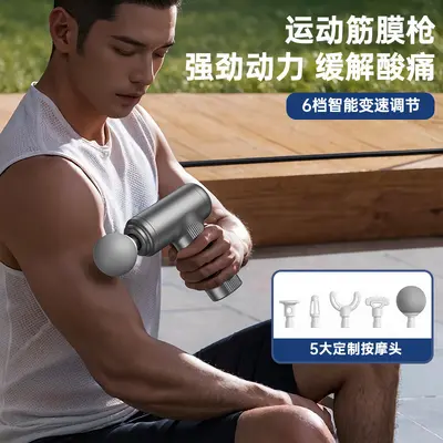 Mini Massage Gun with 100 Speed Levels and Smart LED Display - 3