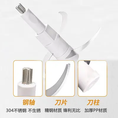 适配小熊绞肉机刀头通用刀片切碎机电动绞馅机料理机配件大全商城