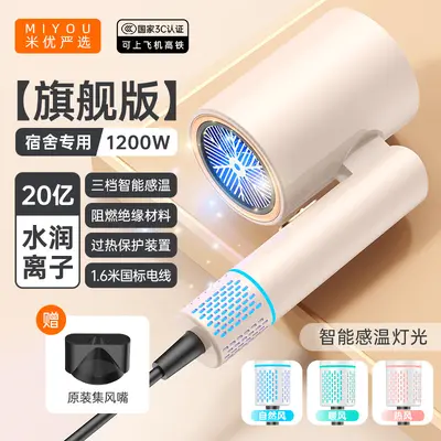 Foldable High-Power Hair Dryer, Quick-Drying, Strong Airflow - 8
