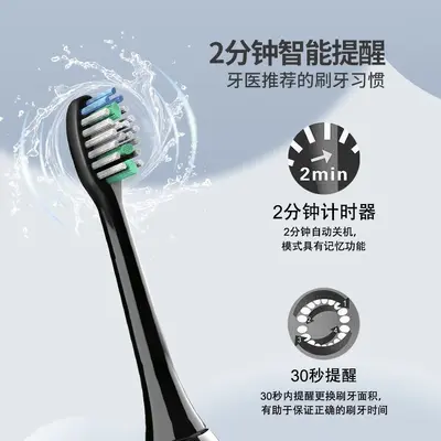 8 Brush Heads Rechargeable Electric Toothbrush, Magnetic Levitation, Adult - 4