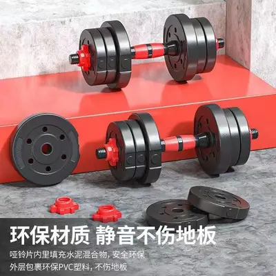 Halter dambıl erkek ev çifti kol kas eğitimi 5 pound 20kg/30/50kg çevre dostu çıkarılabilir set