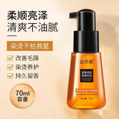 Yiruoyi Saç Bakım Yağı Kuru ve Yıpranmış Saçlar İçin Onarıcı Serum - 5