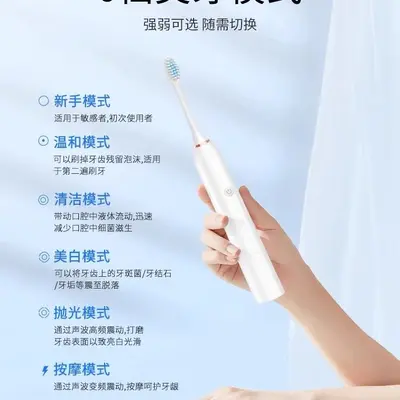Electric Toothbrush Adult Smart Rechargeable Fully Automatic Soft Bristle Waterproof Couple Set for Men and Women Teeth Whitening Students - 5
