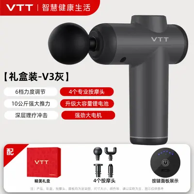 VTT Mini-Massagepistole, professionelles Elektro-Massagegerät, Geschenkset - 7