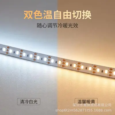 5V Niederspannungs-USB-LED-Streifen mit dualer Farbtemperatur, 120 LEDs, selbstklebend, DIY-Ambientelicht, flexible Softlichtleiste, Engineering-Lichtband