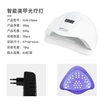 Sunx5plus Nagellampe 80W LED Aushärtungsgerät - 7