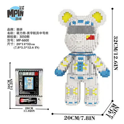 Ayı Mini Parçacık Yapı Taşları, Eğitici Oyuncak, Torbalı - 7