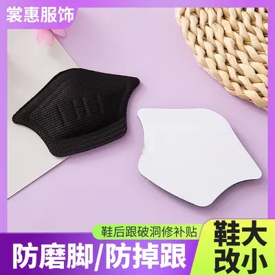 Self-adhesive half-length shoe insert, cuttable, reduces shoe size - 4