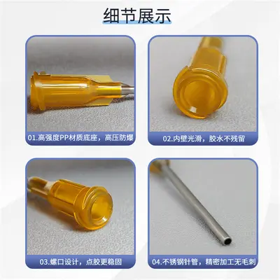 1 Inch Dispensing Needle Tip, Stainless Steel, for Dispensing Machines