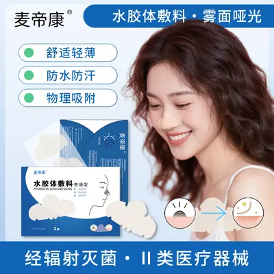 Medikon Sterile Hydrocolloid Acne Patch, Day and Night Pack - 3
