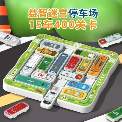 Untie the Rope Game, Logic Board Game for Children, Improves Concentration - 10
