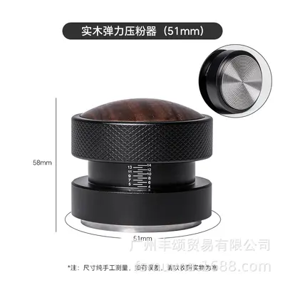Coffee Tamper 58.35mm Horizontal Walnut Wood Gravity Distributor 51mm - 10
