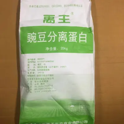 Bezelye Proteini Tozu, Gıda Sınıfı, Bitkisel Protein, 20 kg Torba - 3
