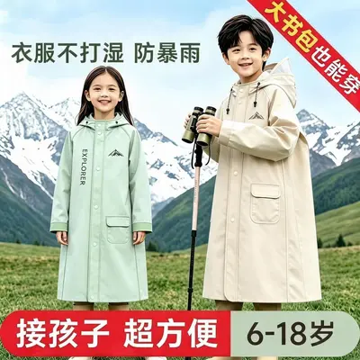 儿童雨衣男孩女孩小学生上学专用长款全身防暴雨带书包位宝宝雨衣 - 2