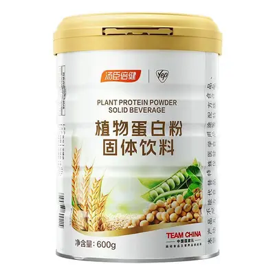 Protein tozu, hayvan ve bitki proteini karışımı, 450g hediye kutusu - 12