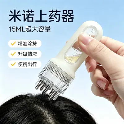 Minoxidil Scalp Applicator Roller Massage Comb 15ml
